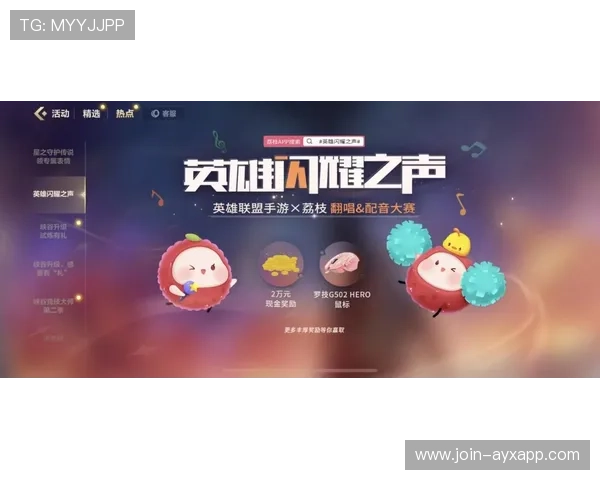 俱乐部推出线上线下联动球迷活动模式 俱乐部推出线上线下联动球迷活动模式