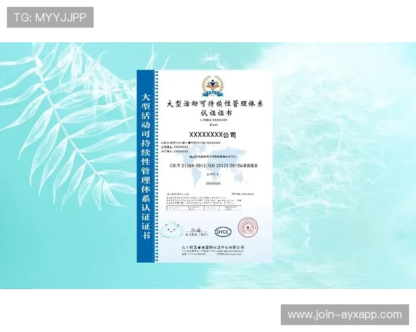 俱乐部制定可持续发展目标获国际认证 俱乐部制定可持续发展目标获国际认证