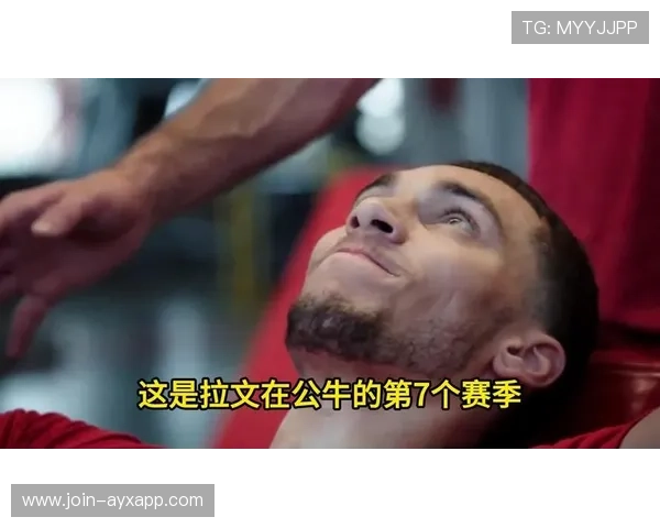 公牛继续迷失 公牛继续迷失