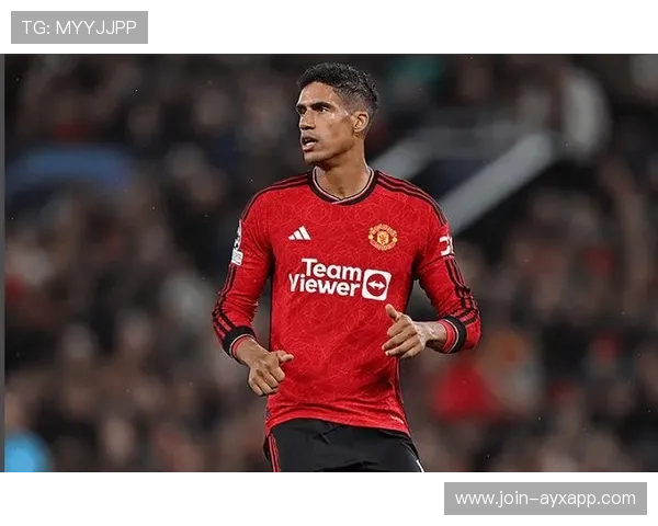 曼联瓦拉内稳如磐石