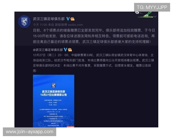 关键战：追逐总冠军梦的战斗！，关键百度百科