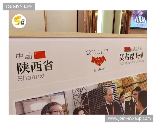 联赛推出国际友好城市杯，城市形象传播力增强